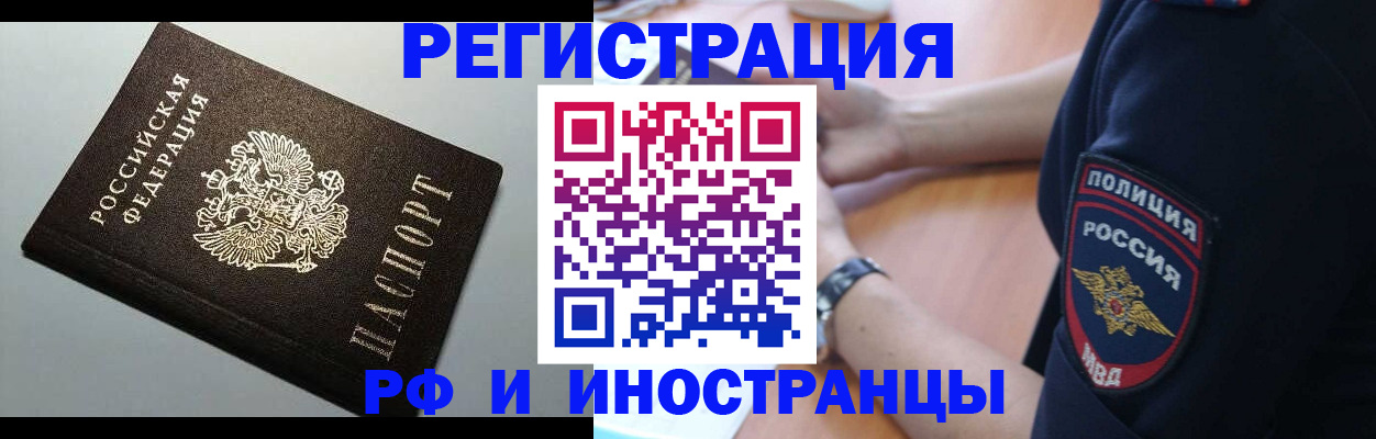 пропишу в квартире в Арсеньеве